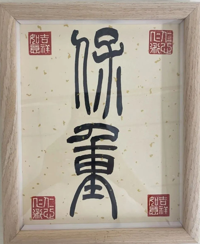 image-20250411135731-5